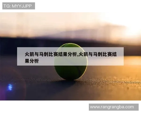 2017年NBA马刺与火箭精彩对决比分回顾与赛季分析 2017年NBA马刺与火箭精彩对决比分回顾与赛季分析